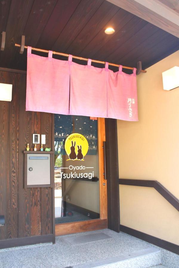 Oyado Tsukiusagi Hatsukaichi Exterior foto
