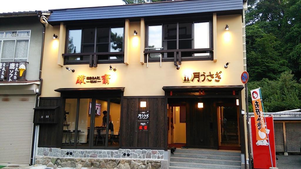 Oyado Tsukiusagi Hatsukaichi Exterior foto